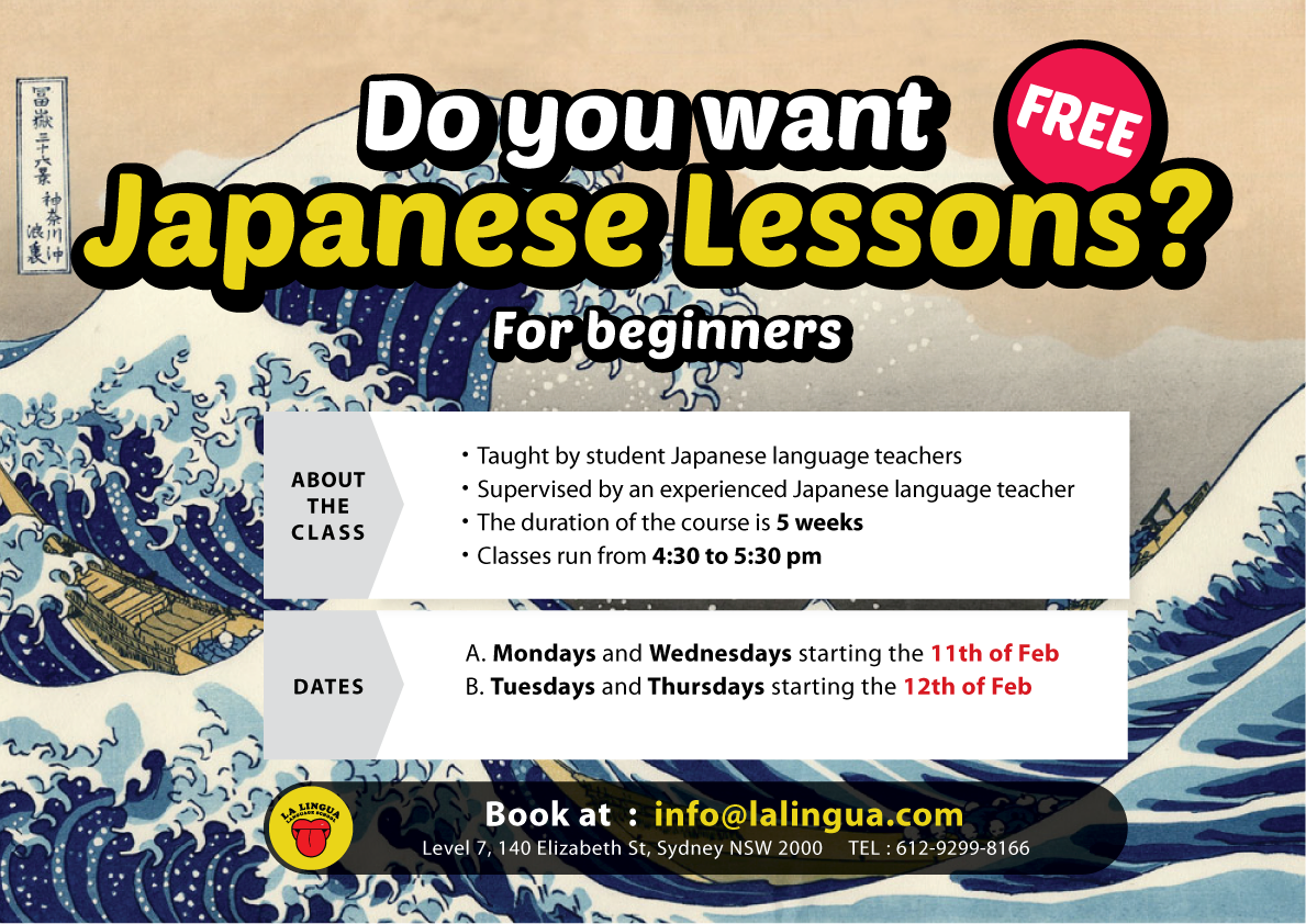 Special Course: How to Learn Japanese for Beginners